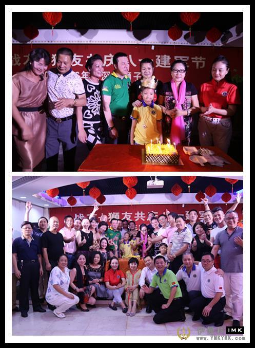 Veterans of shenzhen Lions Club celebrate August 1 news 图6张